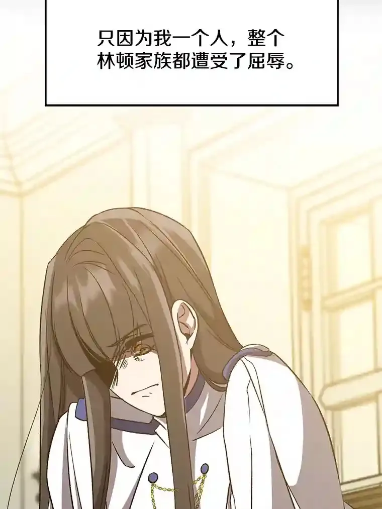 24.艾琳的到访30