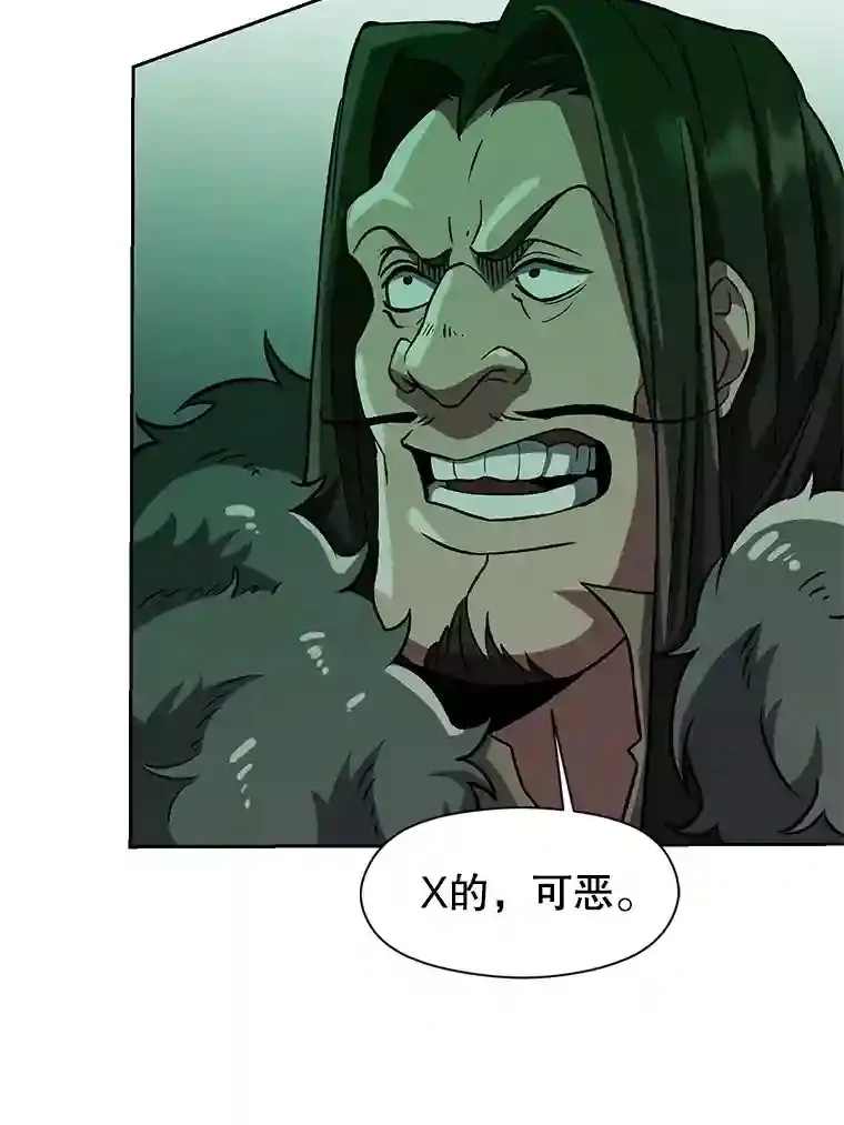 31.丑恶君主25