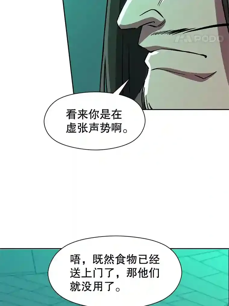 32.慈善的追悼文20