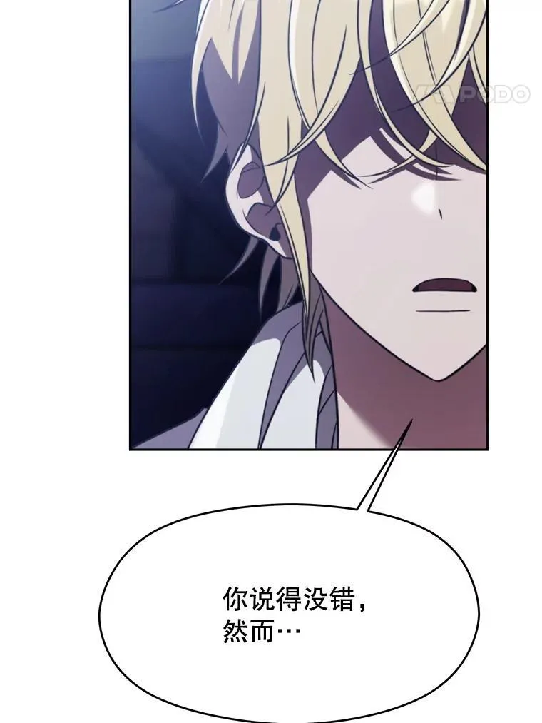 86.公爵来访23