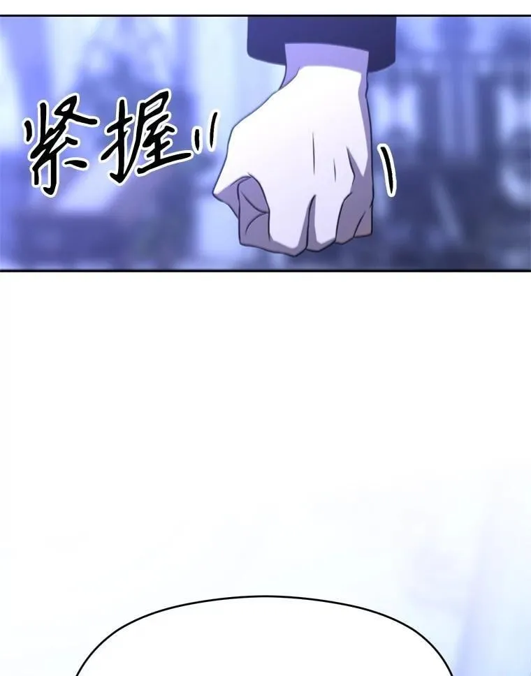 103.下定决心19
