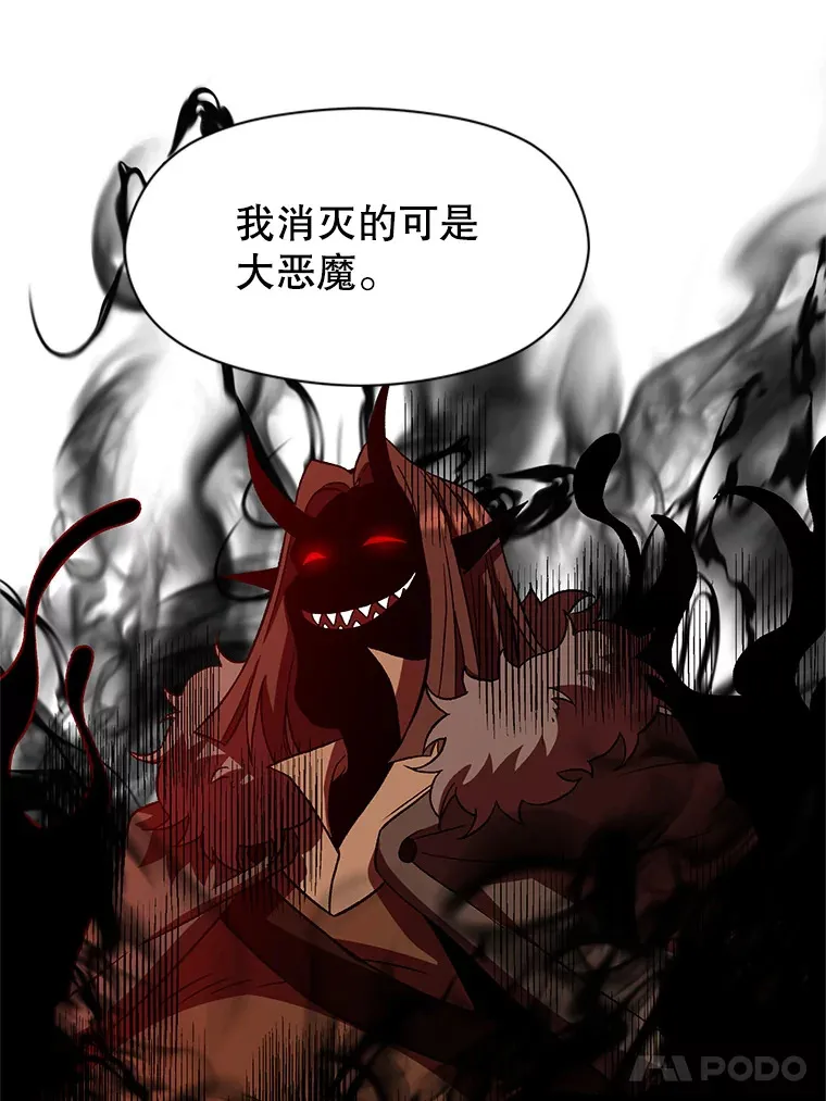 35.不速之客52