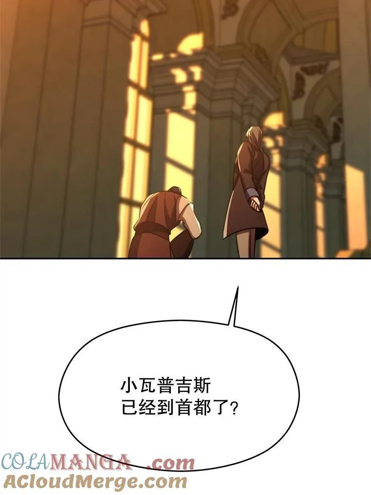 91.抵达首都72