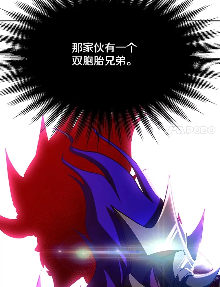 59.直面大主教94