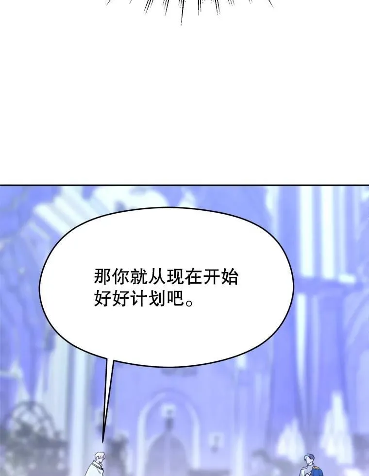 103.下定决心26
