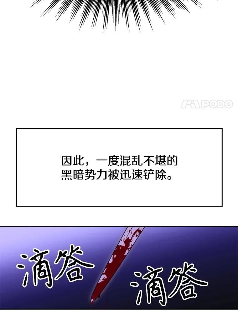 104.返回德丘利翁17