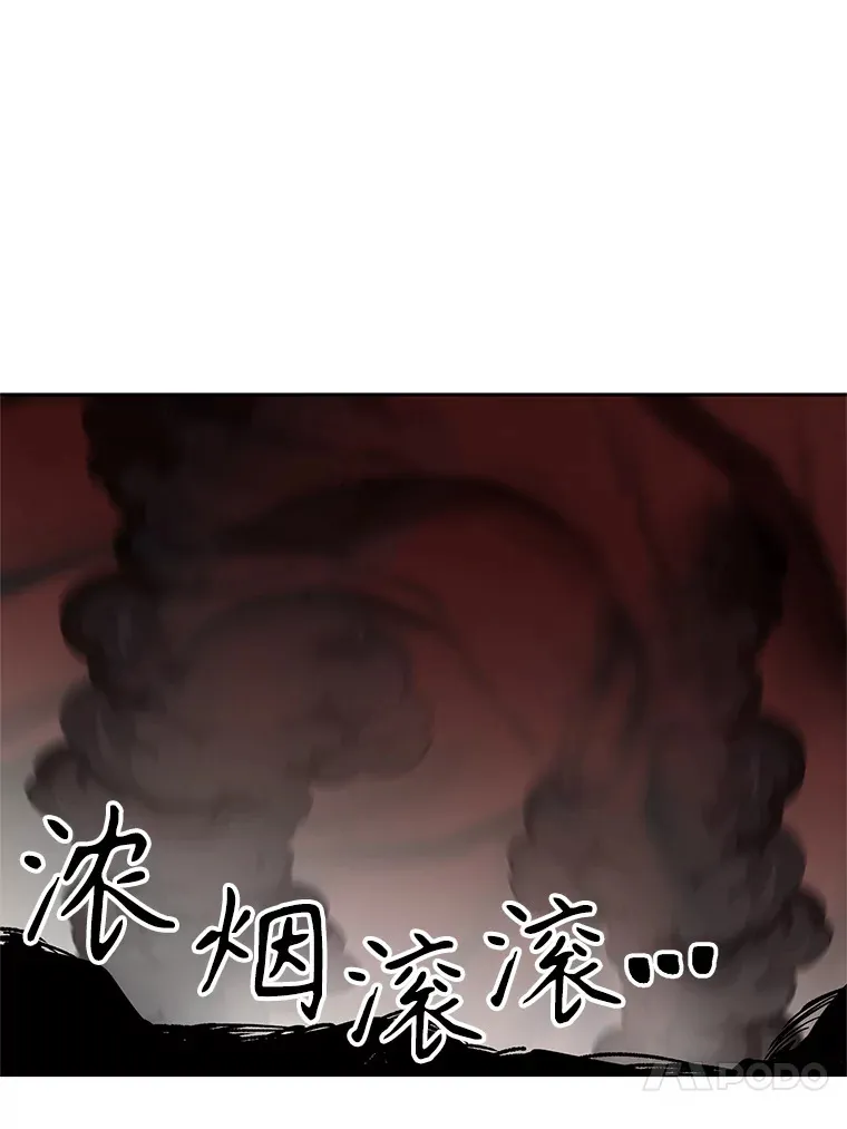 43.残渣的灭亡35