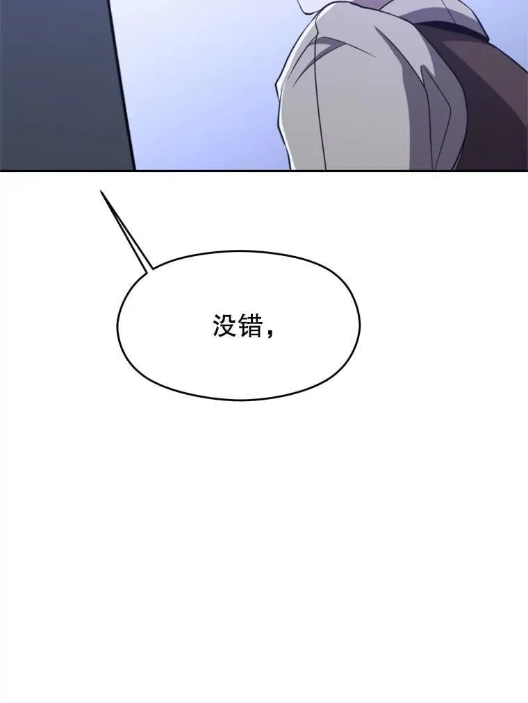 102.侯爵上门35