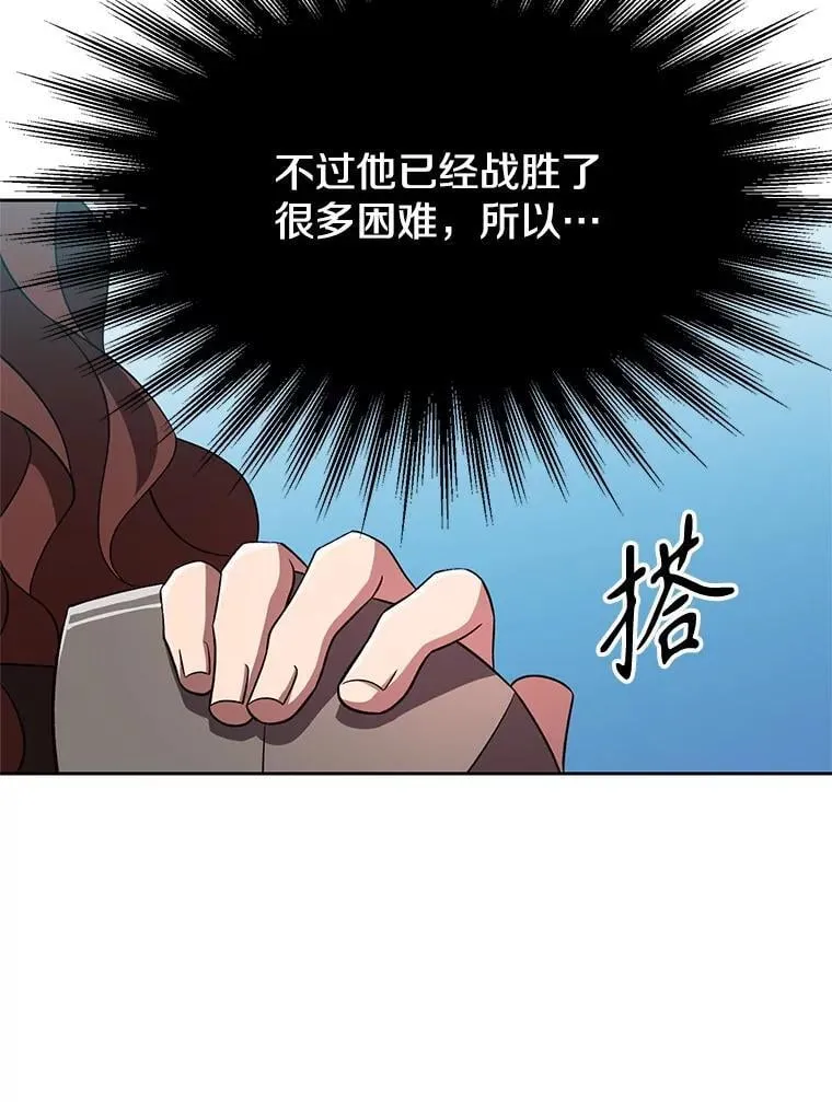 105.米哈尔的办法61