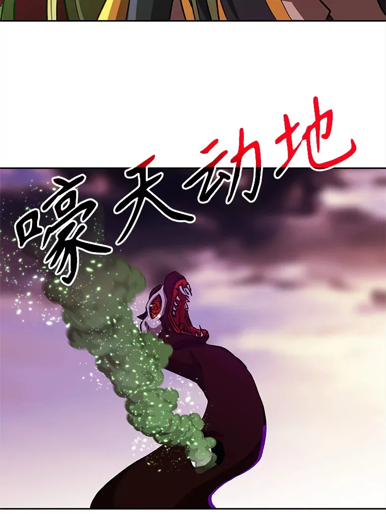 43.残渣的灭亡59
