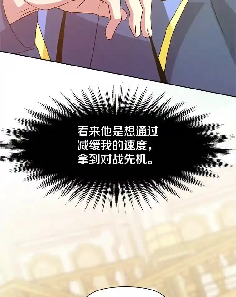 12.决斗开始59