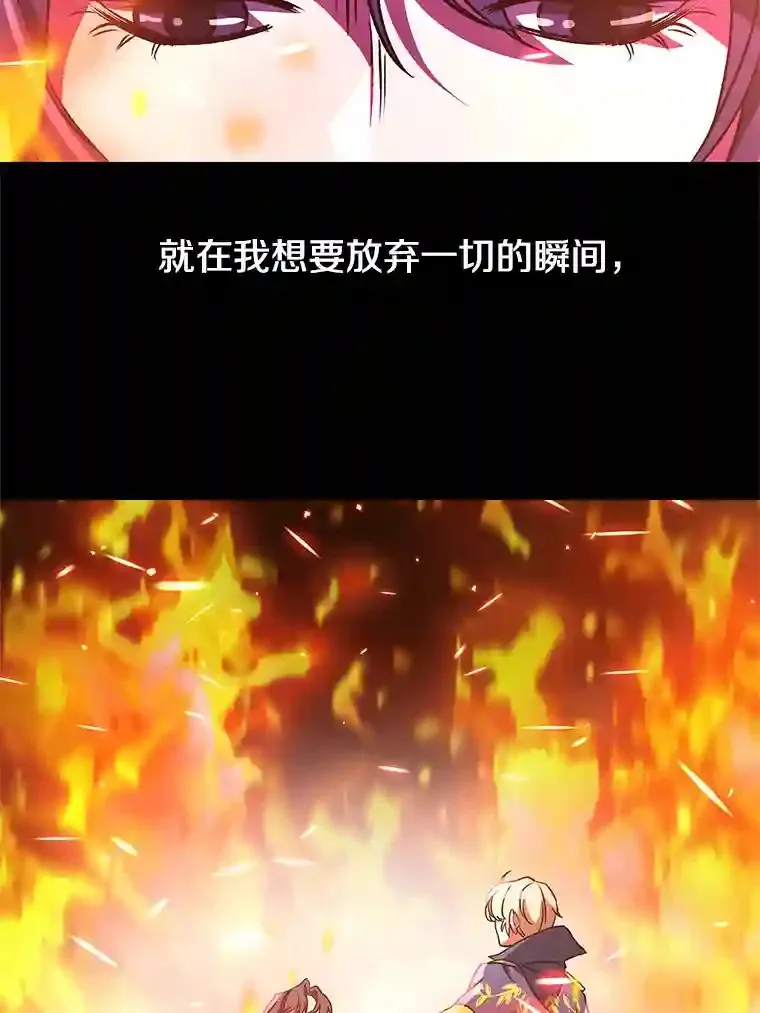28.我相信你50