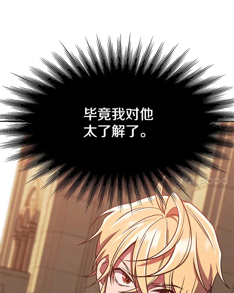 58.邀战13