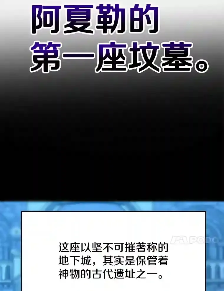 19.进入地下城55