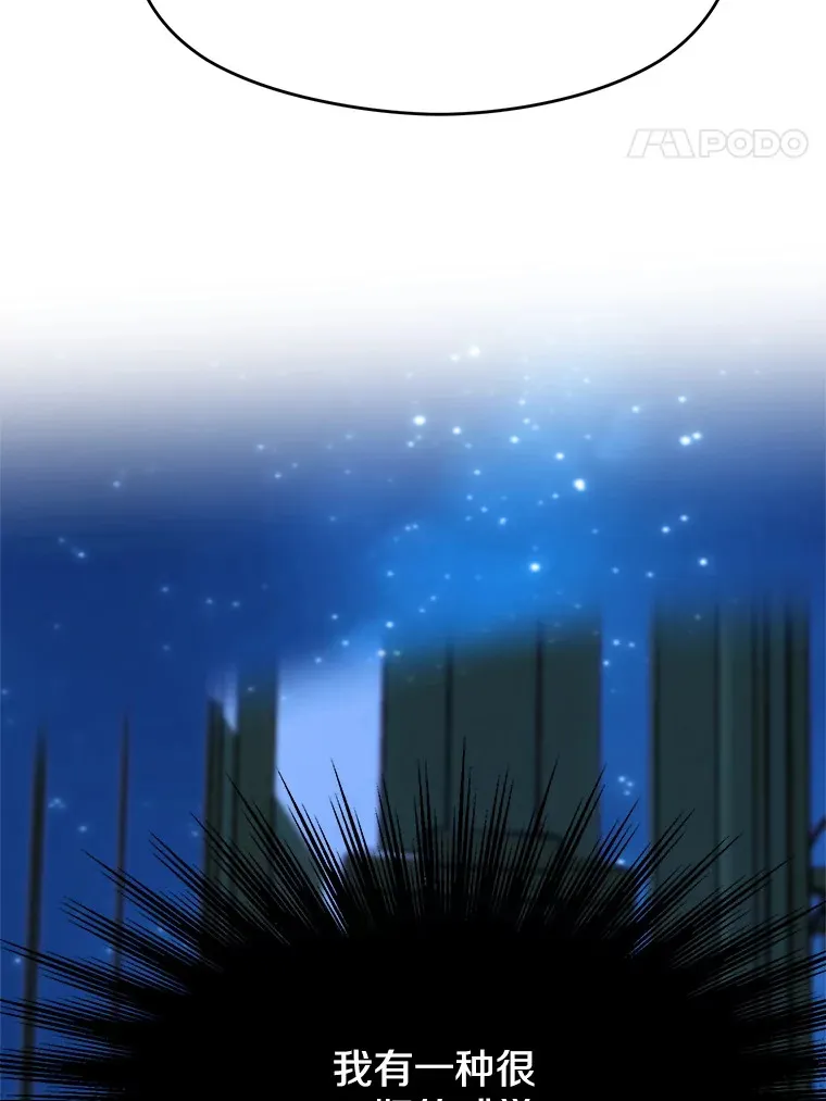62.勇士之墓23