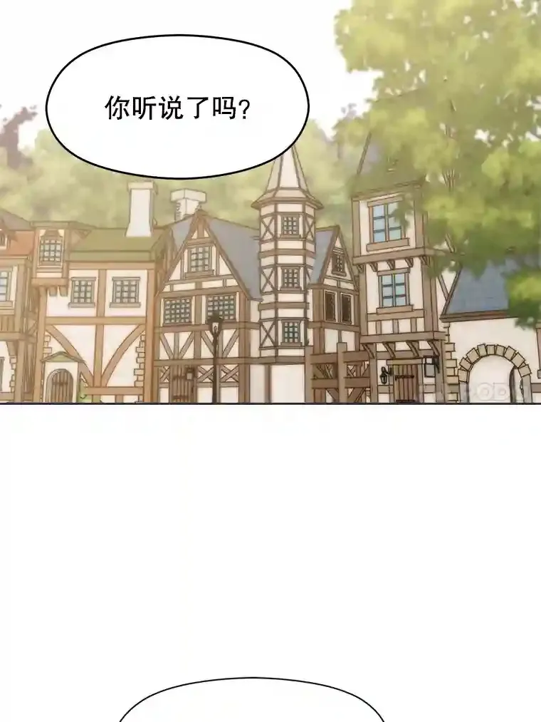 23.修炼法29
