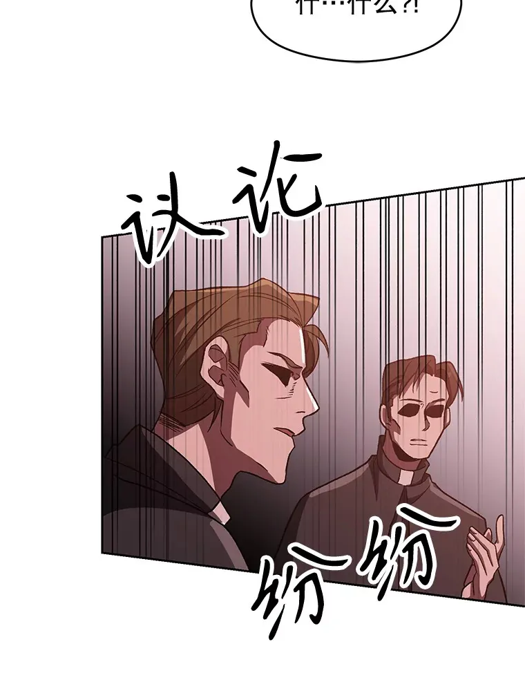 52.教皇的支持94