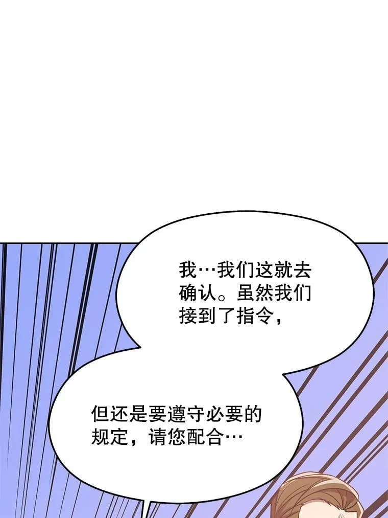 95.入宫81