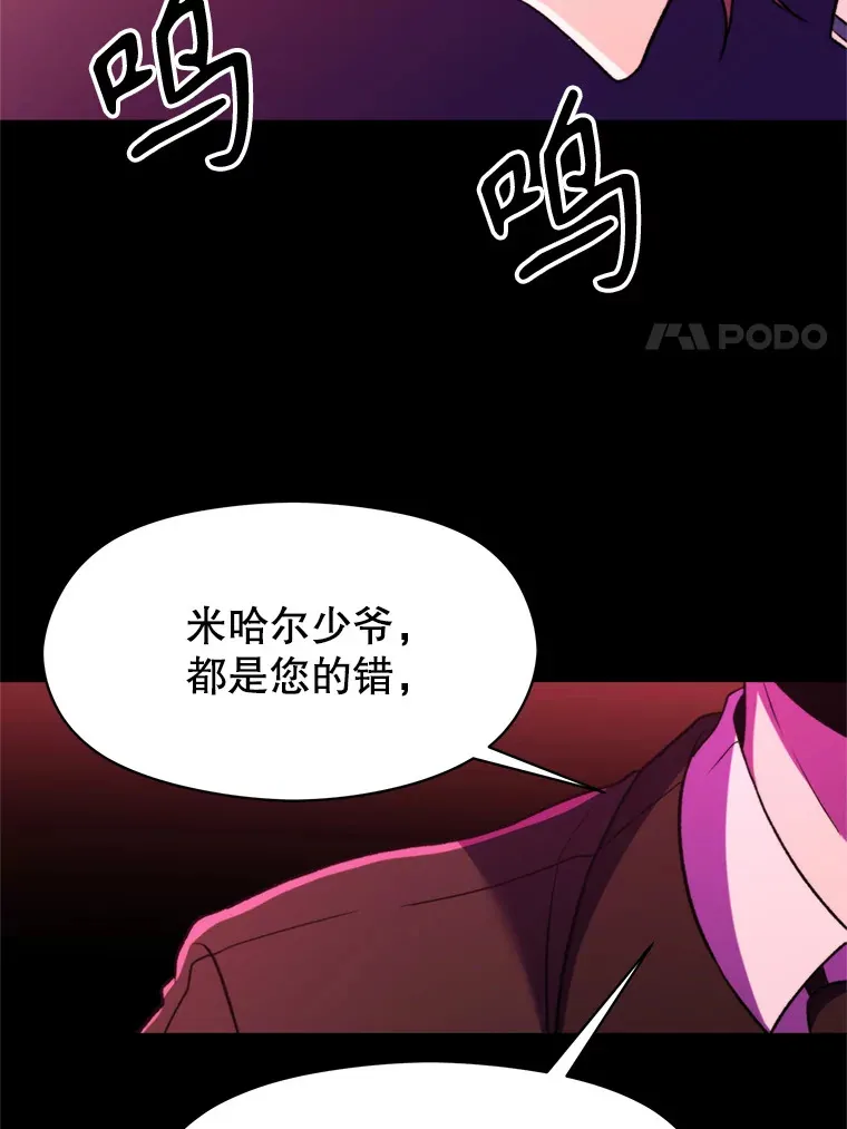 73.与管家的对话10