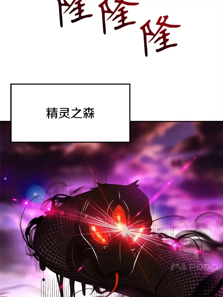 42.迎击残渣3