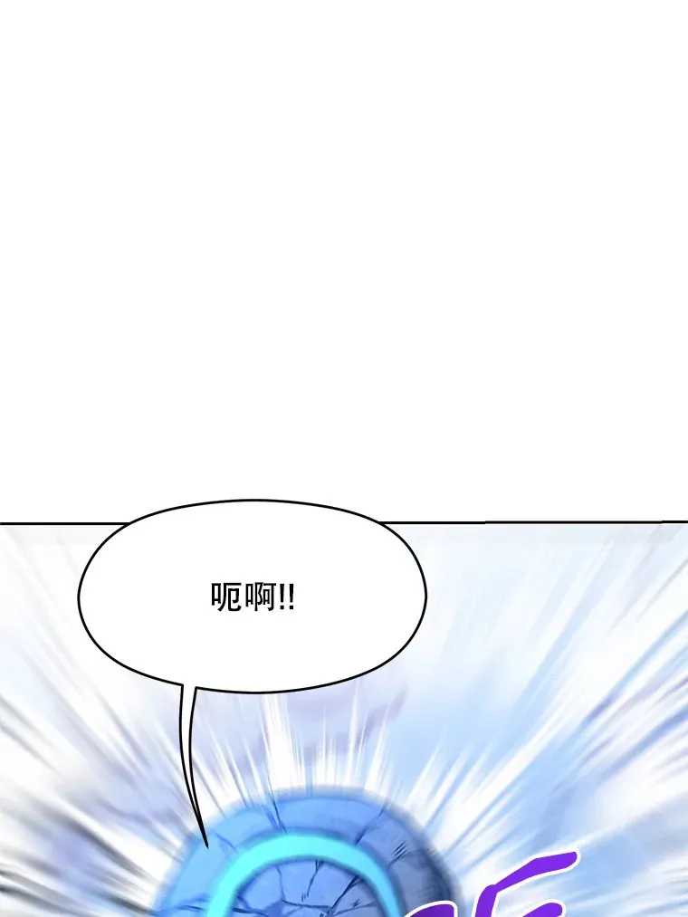 65.圣痕17
