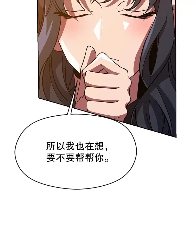 34.审判者的离开90