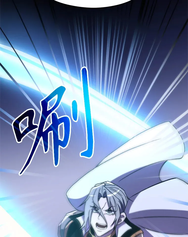 77.伯爵之子70