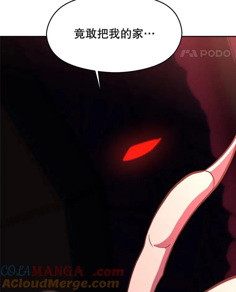 82.进入宅邸112