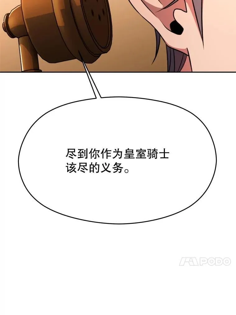 99.发现端倪62
