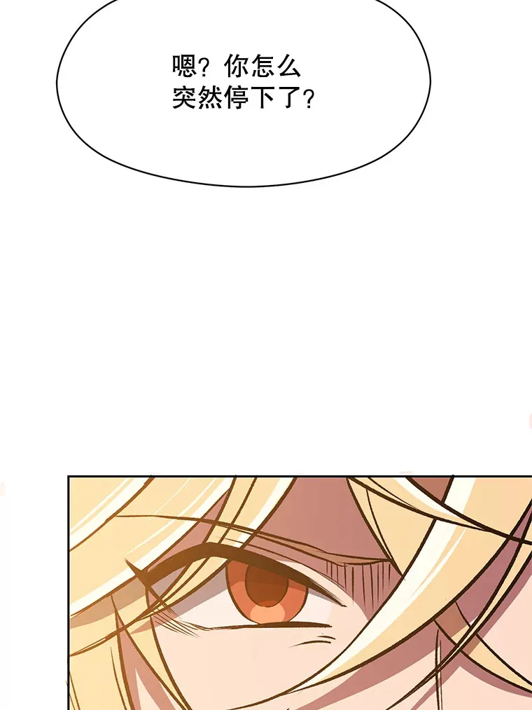 59.直面大主教43