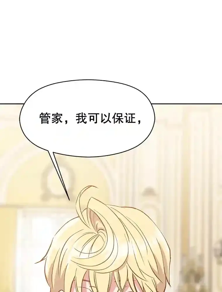 10.赌局105