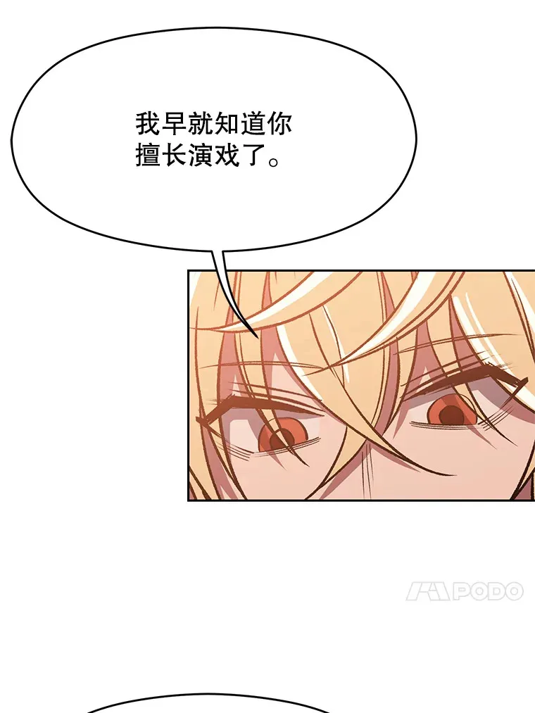 56.现身80