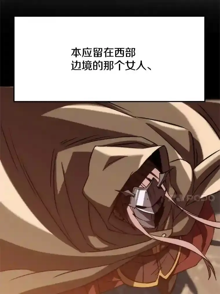 25.艾琳的加入55