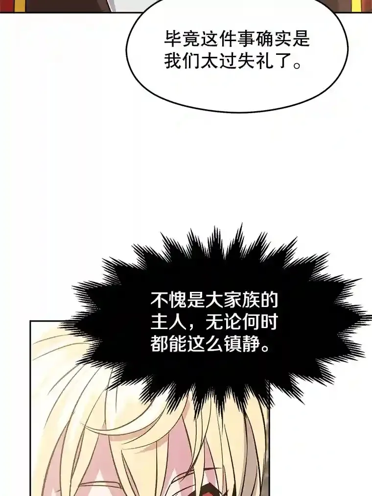 8.达成协议89