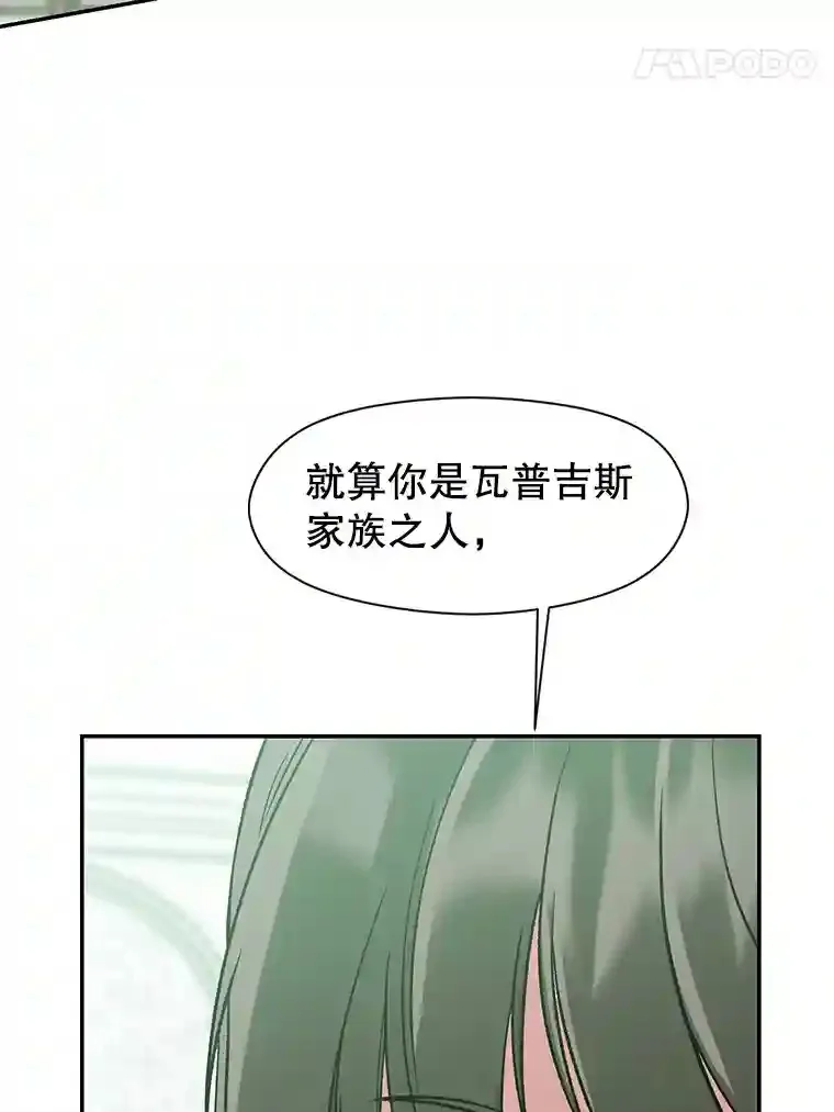 25.艾琳的加入46