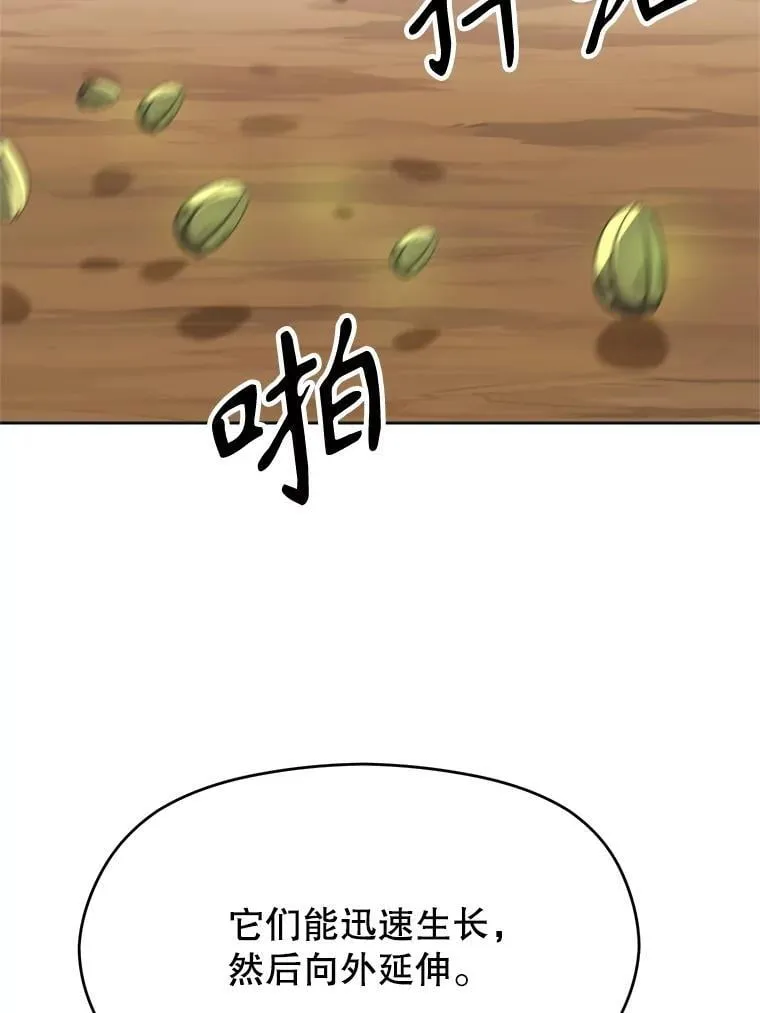 89.皇帝的召见39