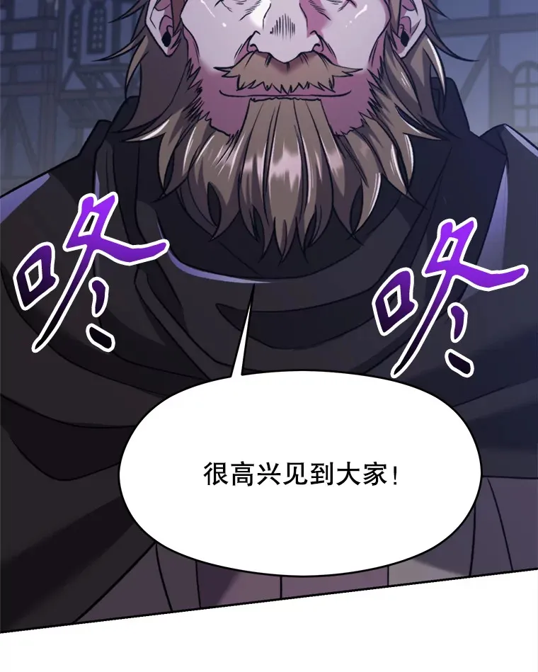 76.诡异的村子60