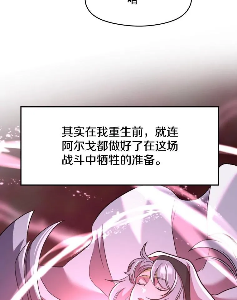 82.进入宅邸31