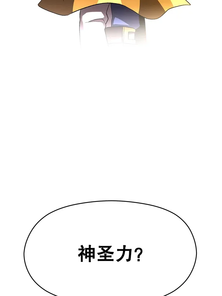 46.抵达教国80