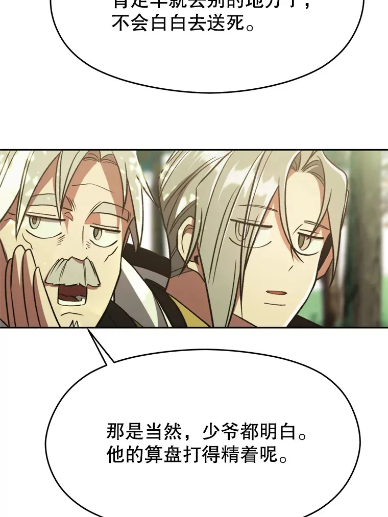 75.打赌26