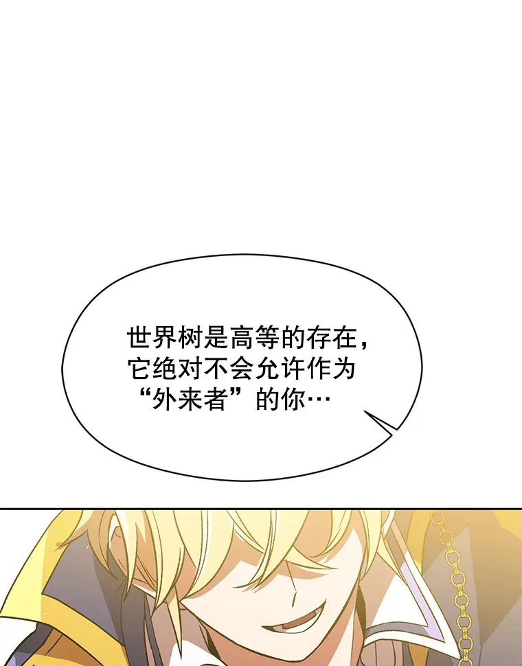 37.精灵之森89