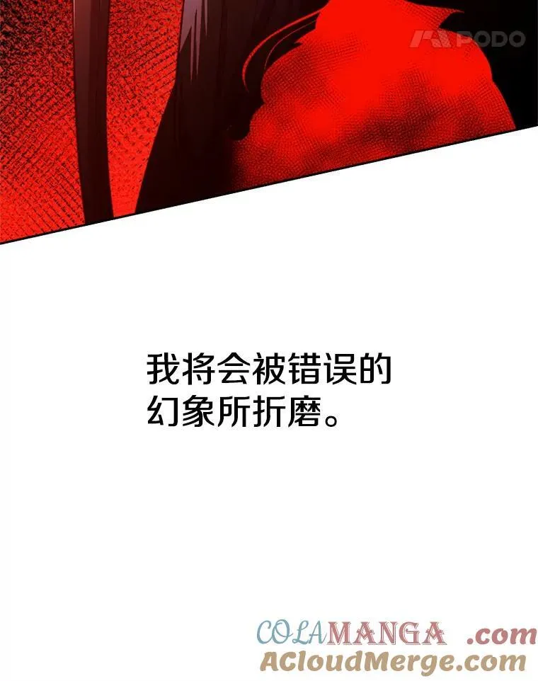 84.执迷不悟44