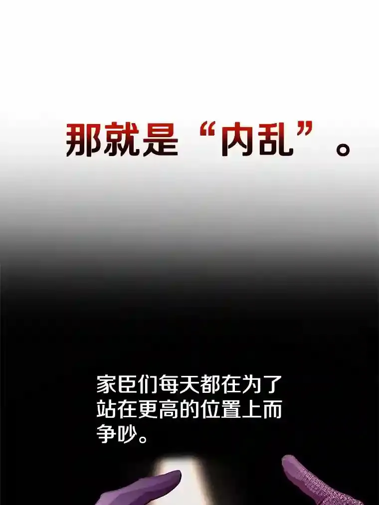 9.除患54