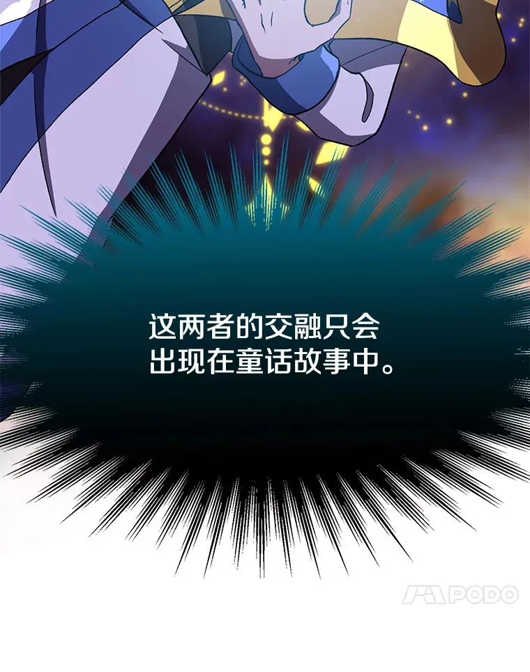 46.抵达教国88