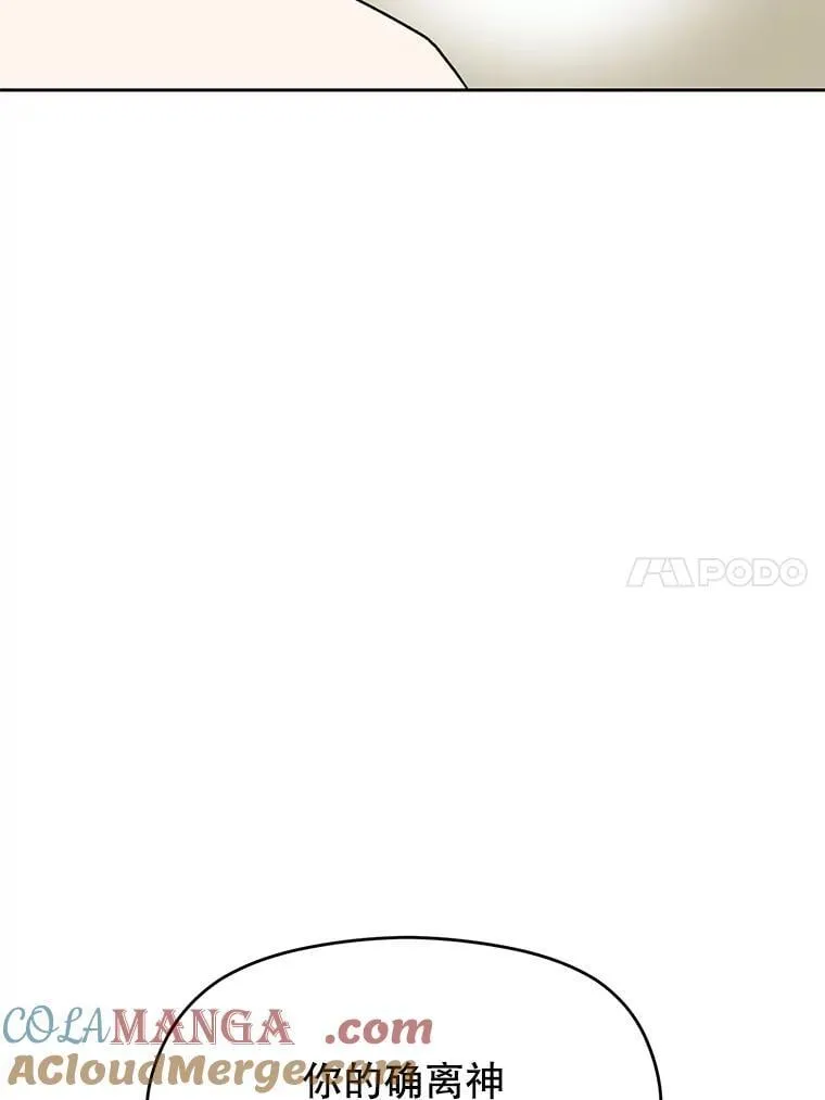105.米哈尔的办法104