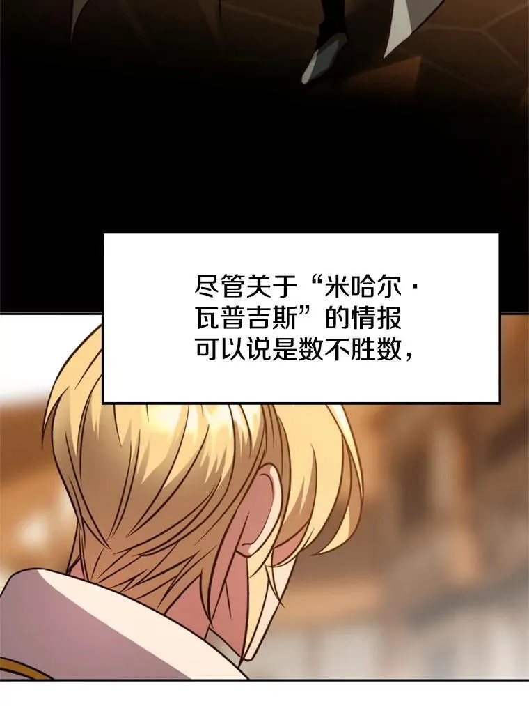 93.被跟踪31