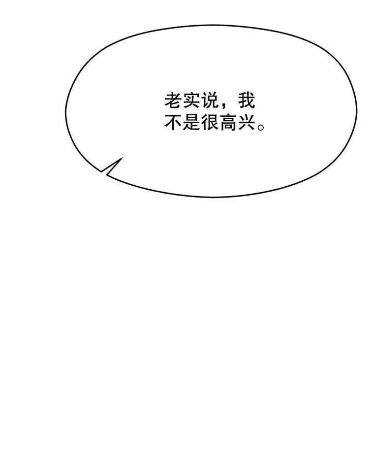 88.拥有领地13