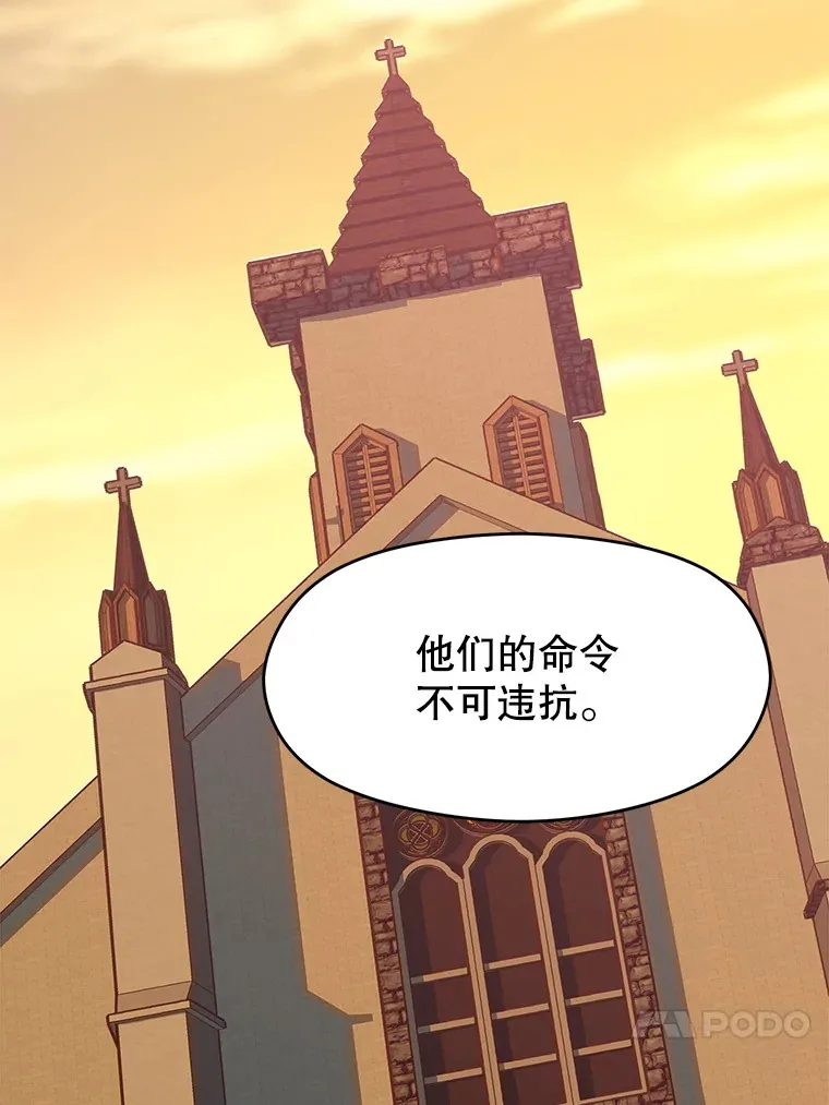 55.地下仓库19