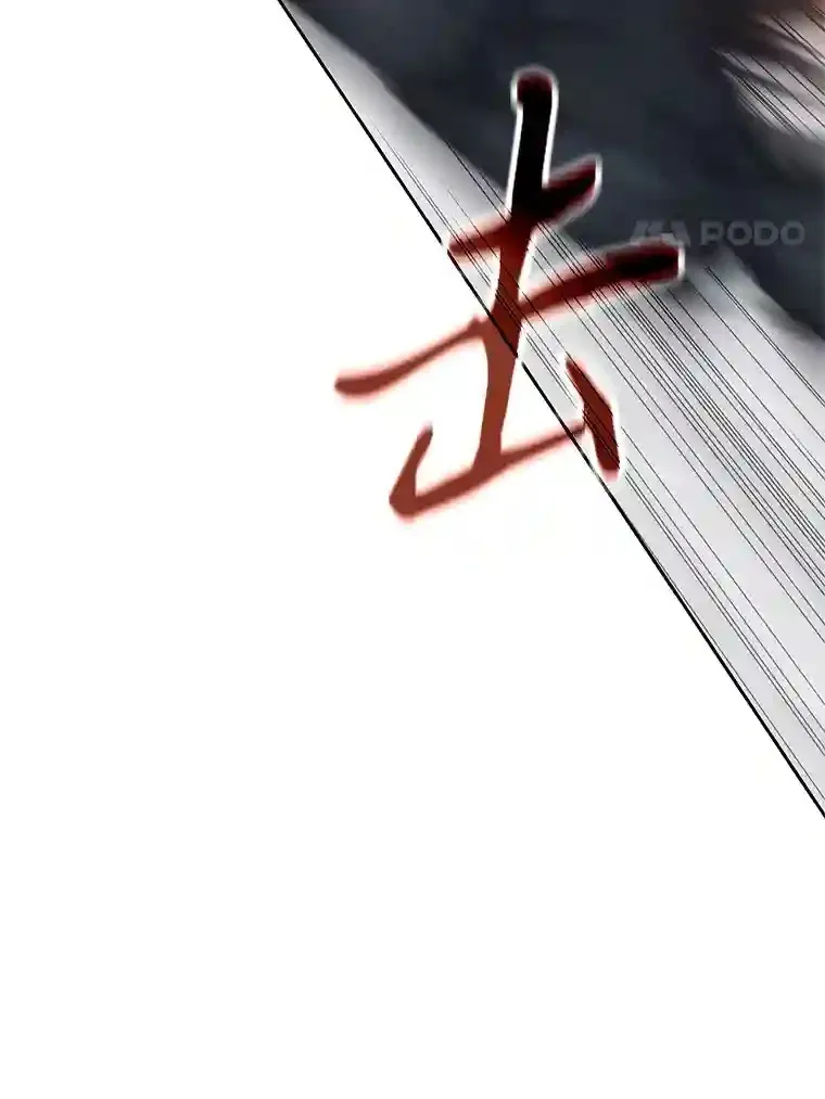 13.何为完虐59