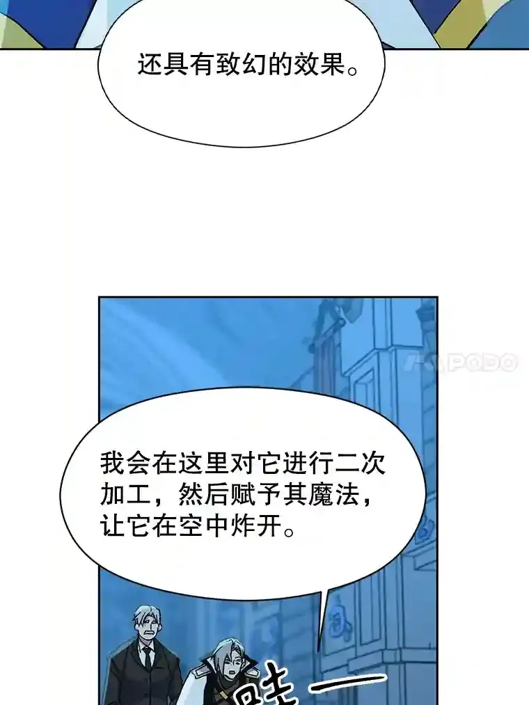 20.连续闯关13
